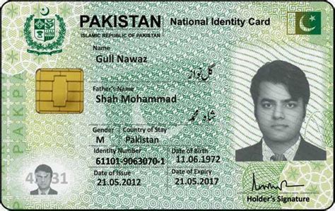 id card online Pakistan